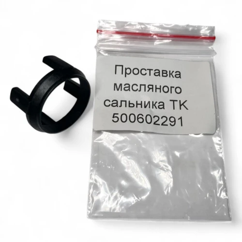 Проставка масляного сальника TK | Аквагид
